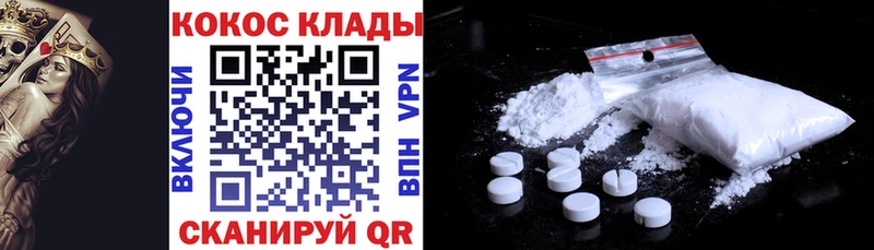 Где найти наркотики Барыш COCAIN Меф Гашиш