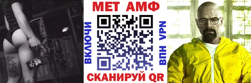 Амфетамин 97% Барыш