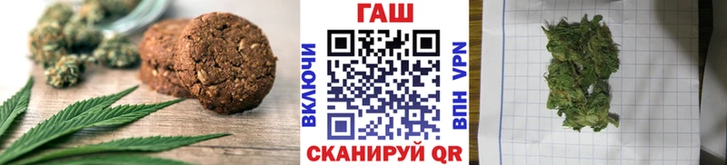 Печенье с ТГК конопля  Барыш 
