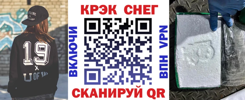 КОКАИН 97%  Барыш 