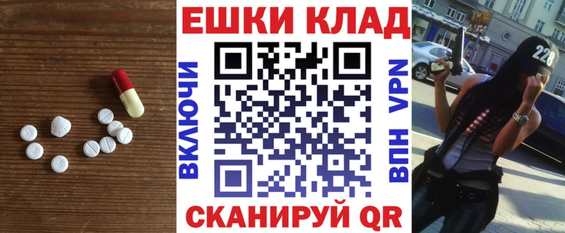 где купить наркотик  hydra зеркало  Ecstasy 99%  Барыш 