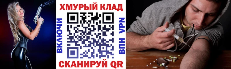 Героин гречка  Барыш 