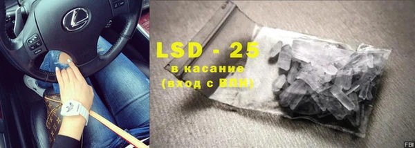 марки lsd Абинск