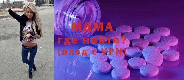 марки lsd Абинск