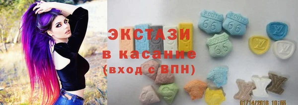 мяу мяу кристалл Шадринск