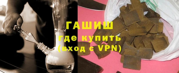 бошки Шали