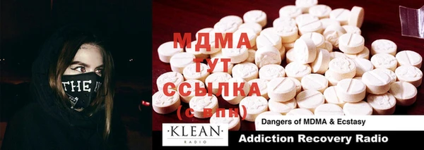стафф Михайловка