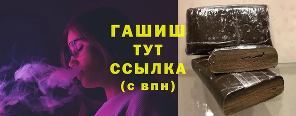 бутират Нягань
