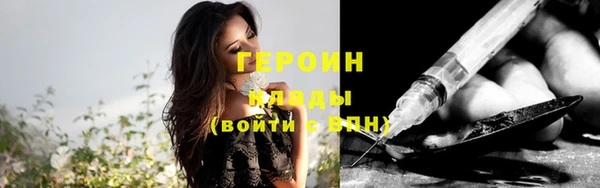 кокаин колумбия Абаза