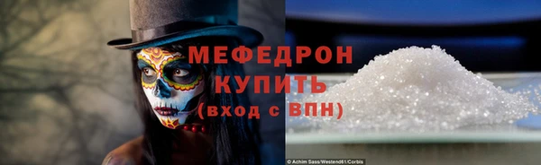 мдма Ростов