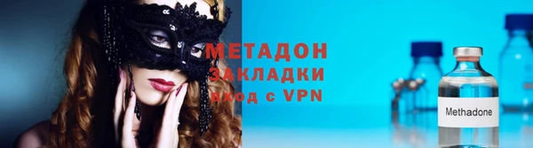 марки lsd Абинск