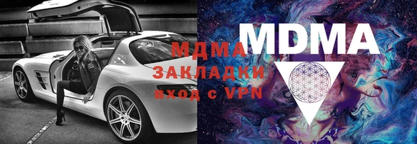 кокаин колумбия Абаза