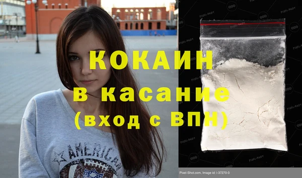 метамфетамин Нязепетровск