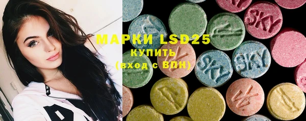 марки lsd Абинск