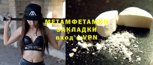 MDMA Premium VHQ Рославль