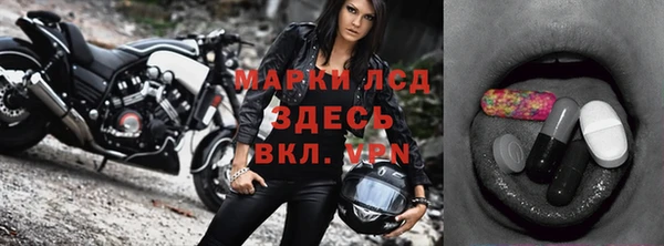 ГАЛЛЮЦИНОГЕННЫЕ ГРИБЫ Михайловск
