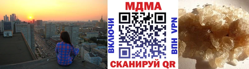 где можно купить наркотик  Барыш  MDMA молли 