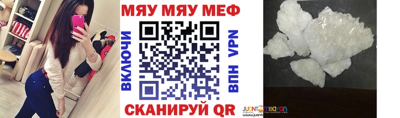 купить  сайты  mega ТОР  МЯУ-МЯУ 4 MMC  Барыш 