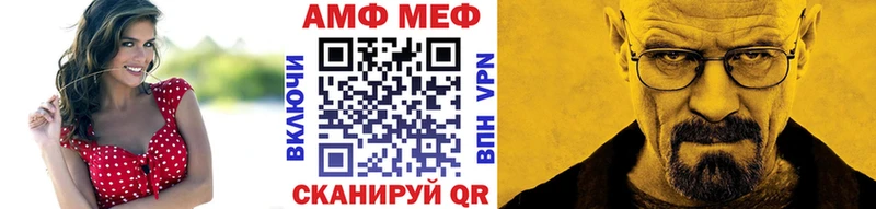 МЕТАМФЕТАМИН мет Барыш
