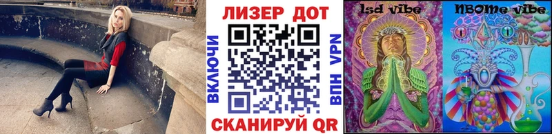 Наркотические марки 1,8мг  Барыш 