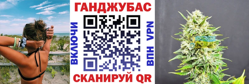 Каннабис планчик Барыш